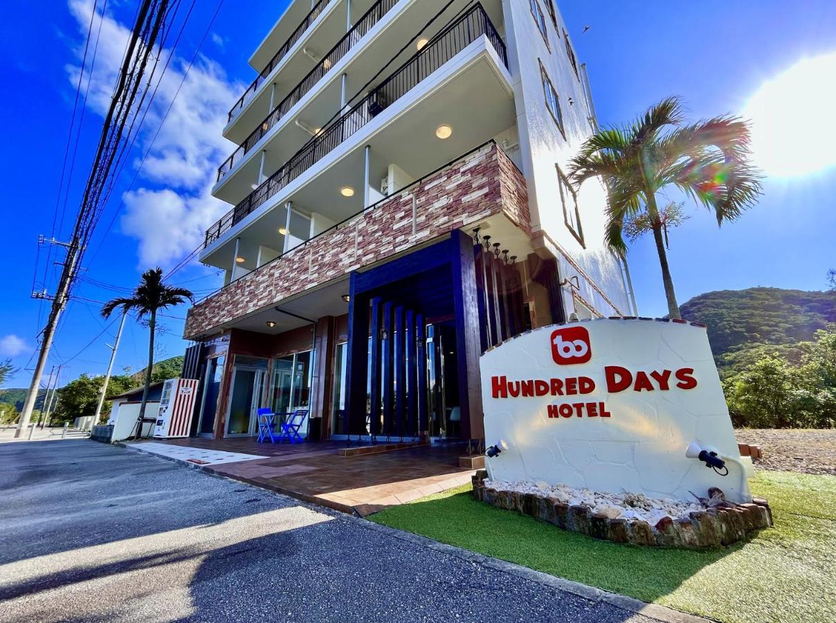 Hundred Days Hotel Arume Exterior foto